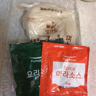 풀무원 마라덕후 모여라~ 사천식 마라쌀국수+마라볶음쌀국수 — 5점을 준 리뷰어가 2019년 10월 올린 사용 사진