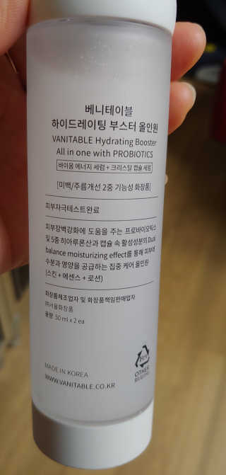 베니테이블 하이드레이팅 부스터 올인원 with PROBIOTICS — 4점을 준 리뷰어가 2020년 1월 올린 사용 사진