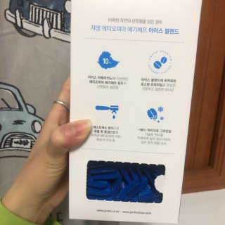 (주)쟈뎅 [쟈뎅] 에스프레소스틱 아이스블렌드 — 4.5점을 준 리뷰어가 2019년 5월 올린 사용 사진