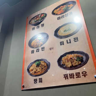 윰쨕님이 올린 리뷰 사진 3