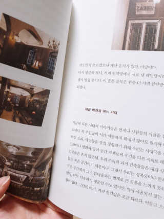 SeungHyePark님이 올린 리뷰 사진 3