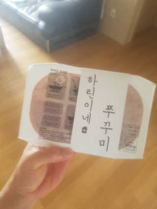 하린이네쭈꾸미 — 5점을 준 리뷰어가 2019년 9월 올린 사용 사진