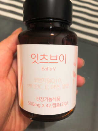 네츄럴굿띵스 잇츠브이 업그레이드 42캡슐 — 5점을 준 리뷰어가 2020년 3월 올린 사용 사진