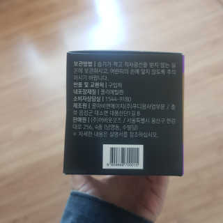 뉴트리네이처 굿바이 스트레스 웰컴 다이어트 트리플 — 5점을 준 리뷰어가 2019년 10월 올린 사용 사진