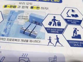 BAIO HEALTH LABS LONG RUN LAB 10개입 1박스 — 4.5점을 준 리뷰어가 2020년 1월 올린 사용 사진