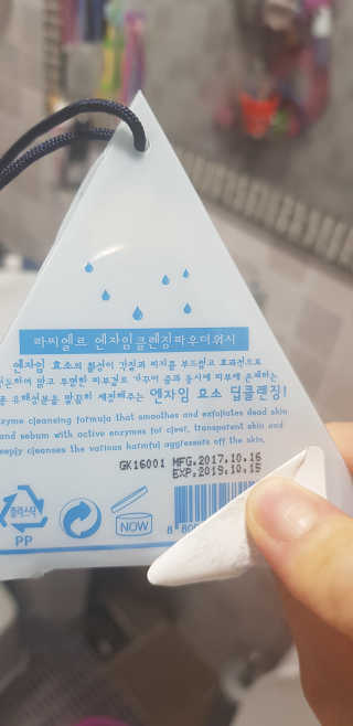 김지온님이 올린 리뷰 사진 2