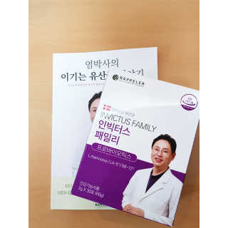 엄나니님이 올린 리뷰 사진 2