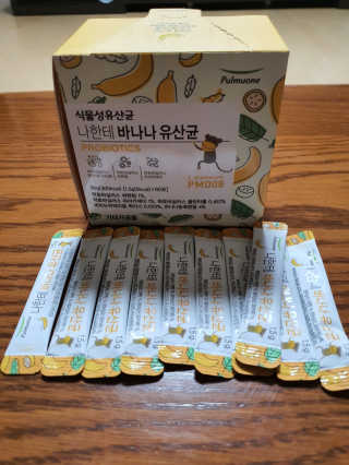 [풀무원] 나한테 바나나 유산균 — 5점을 준 리뷰어가 2020년 3월 올린 사용 사진