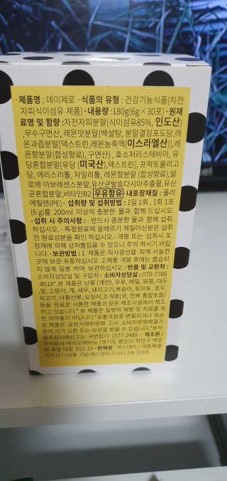 얍님이 올린 리뷰 사진 2