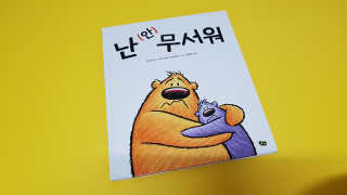 샤샤이모 🧡💛님이 올린 리뷰 사진 1