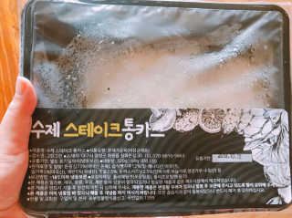 수제돈까스 스테이크통카스 맛있는 아이들간식 — 5점을 준 리뷰어가 2018년 7월 올린 사용 사진