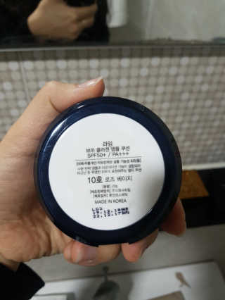 라임코스메틱 V 콜라겐 앰플 쿠션 — 4점을 준 리뷰어가 2020년 1월 올린 사용 사진