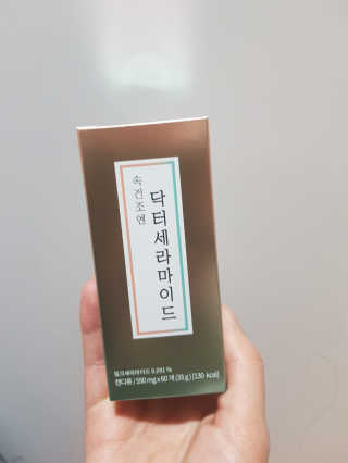 닥터라이즈 속건조엔 닥터세라마이드 60정 X 1병 — 4점을 준 리뷰어가 2020년 3월 올린 사용 사진