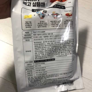 응디니님이 올린 리뷰 사진 3