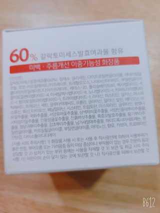 🍑🍑🌷ssun011🌷0🍑🍑님이 올린 리뷰 사진 4