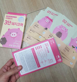 미팩토리 3단 돼지코팩 3매입 X 2 — 4점을 준 리뷰어가 2018년 2월 올린 사용 사진