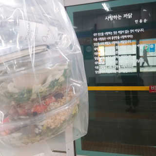 아보카도올리브님이 올린 리뷰 사진 4