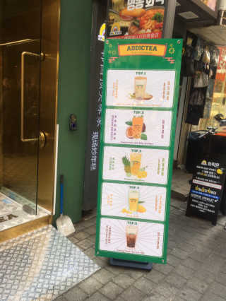 [에딕티] 메뉴 중 2잔 선택 — 4.5점을 준 리뷰어가 2019년 10월 올린 사용 사진
