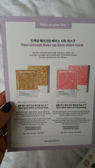 글로우힐 [글로우 힐] 글램 골드 메이크업 페이셜 마스크 5 개 세트 — 4.17점을 준 리뷰어가 2018년 9월 올린 사용 사진