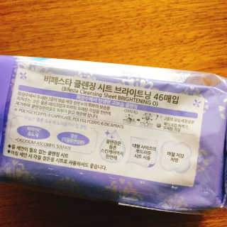 미세먼지 철벽방어 - 비페스타 클렌징오일+워터+시트 — 4.5점을 준 리뷰어가 2020년 3월 올린 사용 사진
