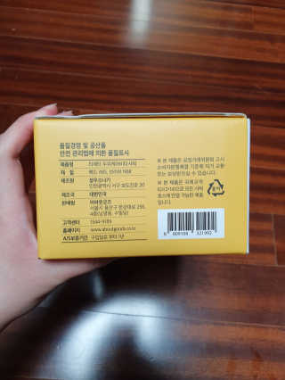 함박눈님이 올린 리뷰 사진 4
