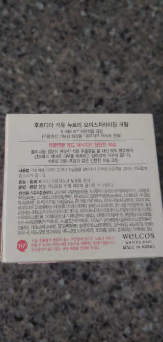오수재너님이 올린 리뷰 사진 4