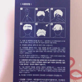 밍듀님이 올린 리뷰 사진 3