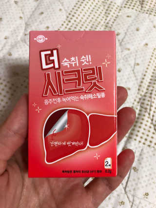 티케님이 올린 리뷰 사진 2