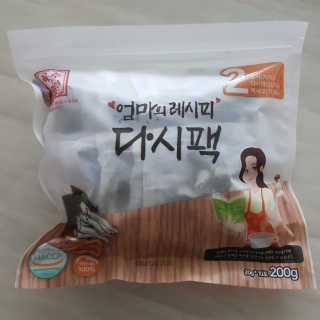 보석뿅님이 올린 리뷰 사진 1