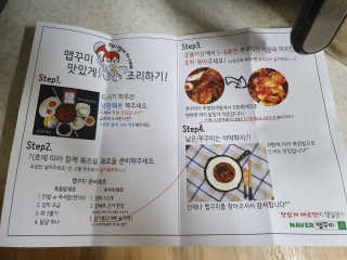 맵꾸미 쭈꾸미볶음 450g — 4점을 준 리뷰어가 2019년 8월 올린 사용 사진