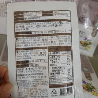 [하이헬스] 환절기에 좋은 참진한 도라지생강즙 30포 — 5점을 준 리뷰어가 2019년 11월 올린 사용 사진