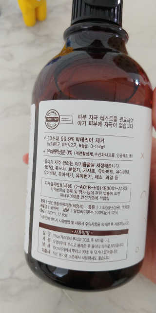 우성이맘님이 올린 리뷰 사진 2