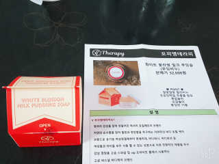 포피엠테라피 화이트 블라썸 밀크 푸딩솝 — 5점을 준 리뷰어가 2019년 7월 올린 사용 사진