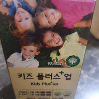 비타맘 키즈플러스업 성장기 어린이 멀티비타민미네랄 120정 — 4점을 준 리뷰어가 2020년 2월 올린 사용 사진