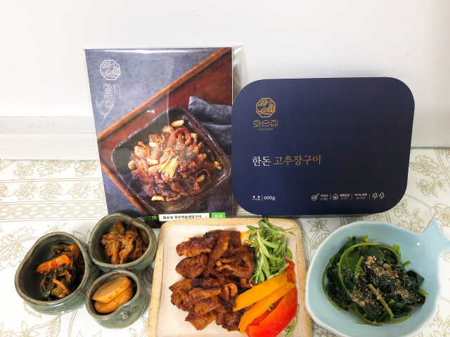 한돈 고추장구이 리뷰 사진