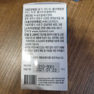눤원님이 올린 리뷰 사진 3