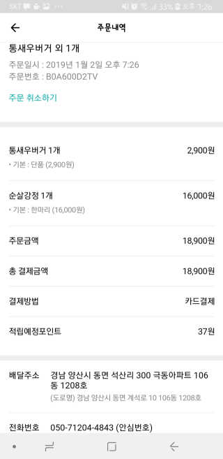 홍쌤님이 올린 리뷰 사진 3