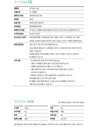 혀니쿵이짝이맘님이 올린 리뷰 사진 3