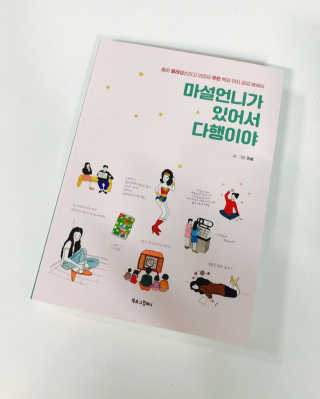 하니지우마미님이 올린 리뷰 사진 1