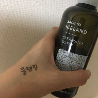 채연님이 올린 리뷰 사진 3