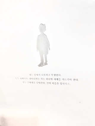 송송님이 올린 리뷰 사진 2