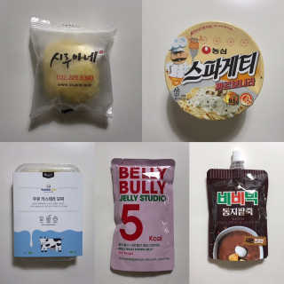 [강남,강서지역 한정]온라인편의점 나우픽 2만원 쿠폰 — 5점을 준 리뷰어가 2019년 3월 올린 사용 사진