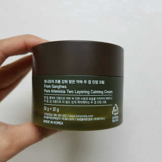 토니모리 프롬 강화 맑은 약쑥 두 겹 진정 크림 — 5점을 준 리뷰어가 2019년 9월 올린 사용 사진