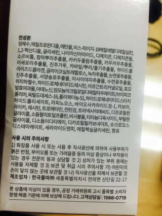 허은혜님이 올린 리뷰 사진 3