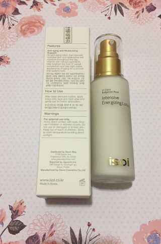 아이소이 Bulgarian Rose Intensive Energizing Lotion — 5점을 준 리뷰어가 2018년 3월 올린 사용 사진