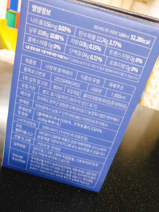 초보엄마님이 올린 리뷰 사진 2