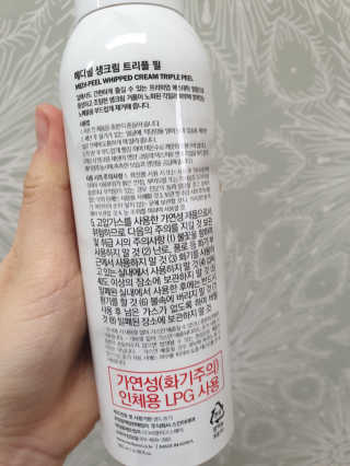 Favorite님이 올린 리뷰 사진 2