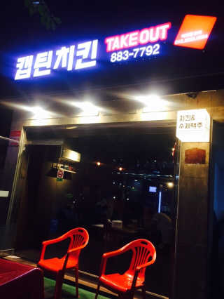 배는항상고팡님이 올린 리뷰 사진 1