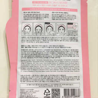 메디힐 제로솔루션 스킨차트 마스크4종 — 4점을 준 리뷰어가 2017년 7월 올린 사용 사진