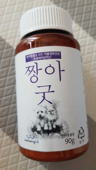 신화영님이 올린 리뷰 사진 2